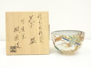 京焼　橋本城岳造　刷毛目彩鳳文茶碗（共箱）